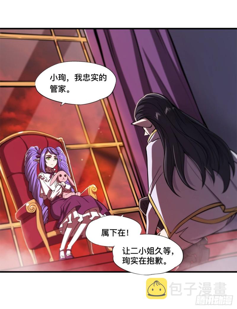 第133话 扑倒2