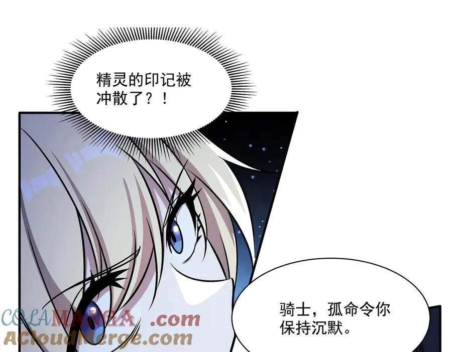 第315话 穿越32