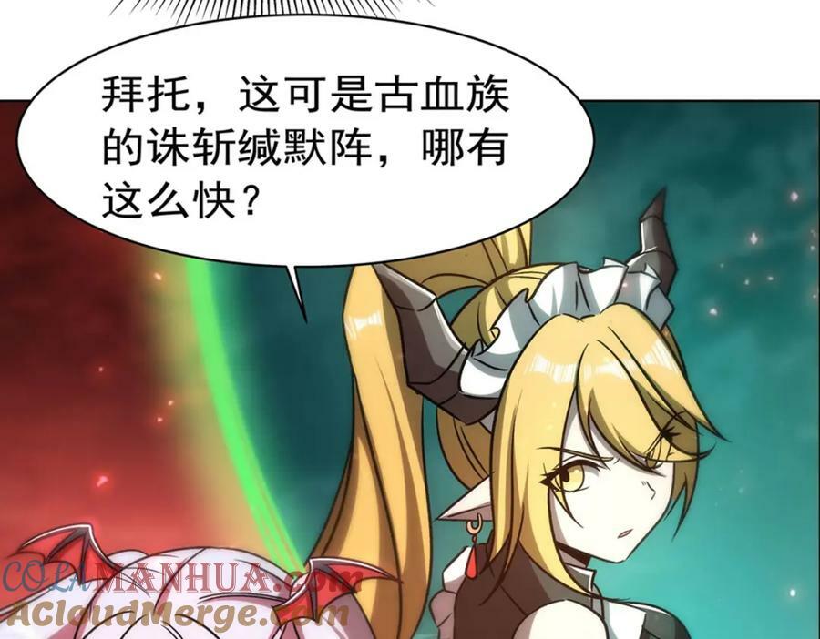 第278话 威胁88