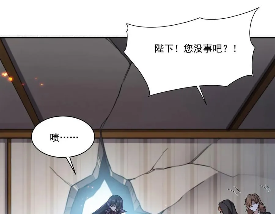 第311话 暴露107