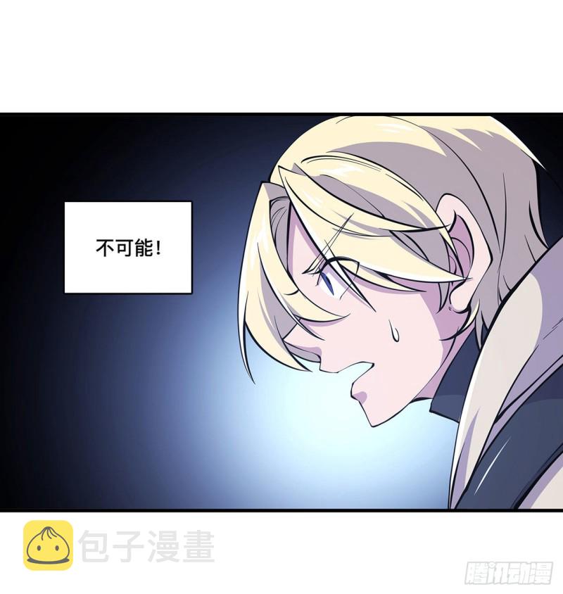 第136话 真伪莫辨23