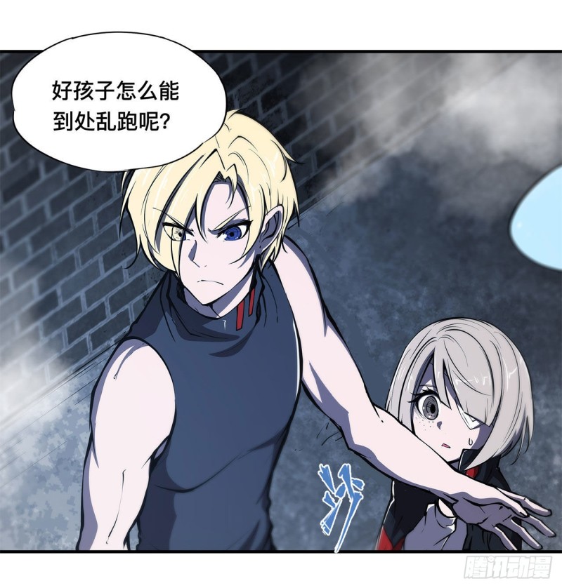 第79话 怪物18