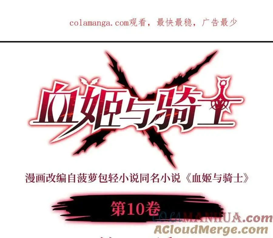 第295话 深入敌营0