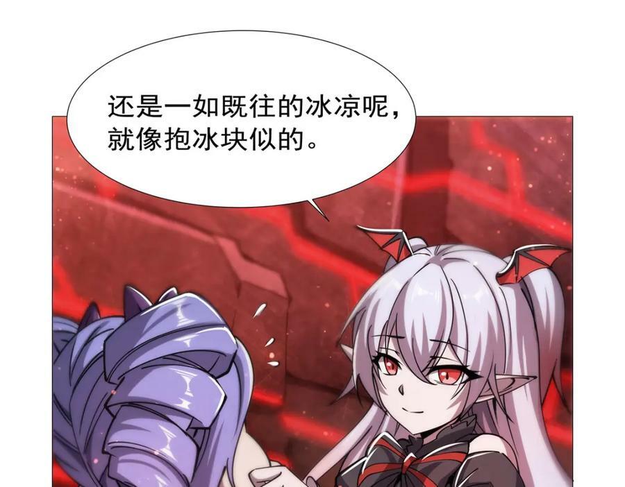 第271话 偷袭7