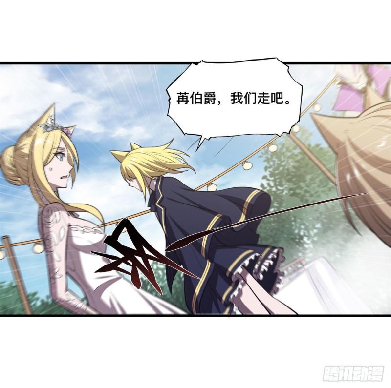 196 抉择14