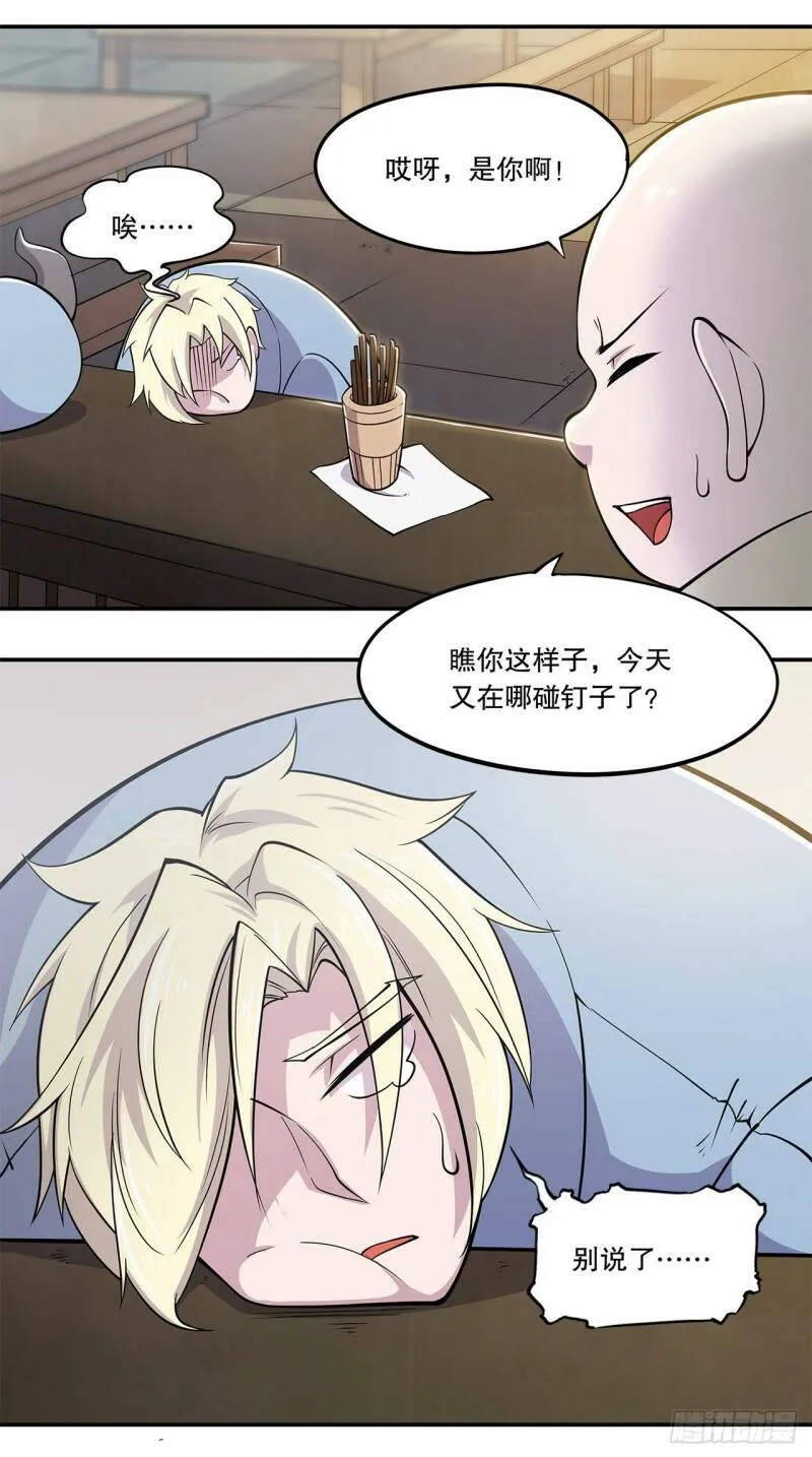 第01话25
