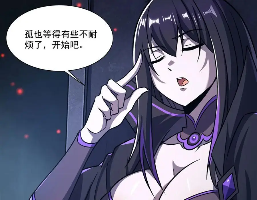 第296话 古兰70