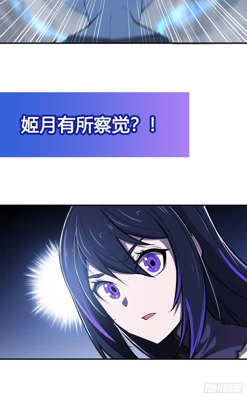 第81话 潜入41
