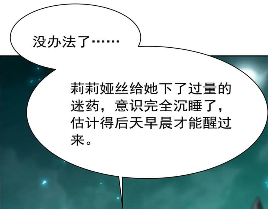 第280话 赴死43