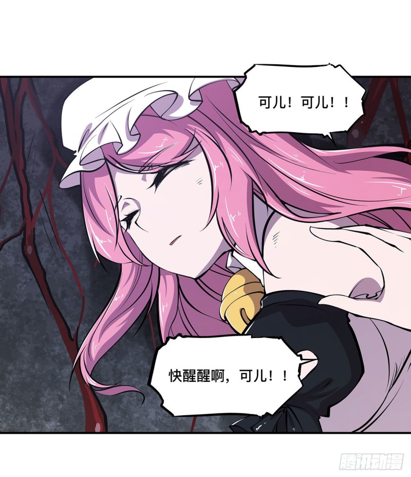 第89话 支援24