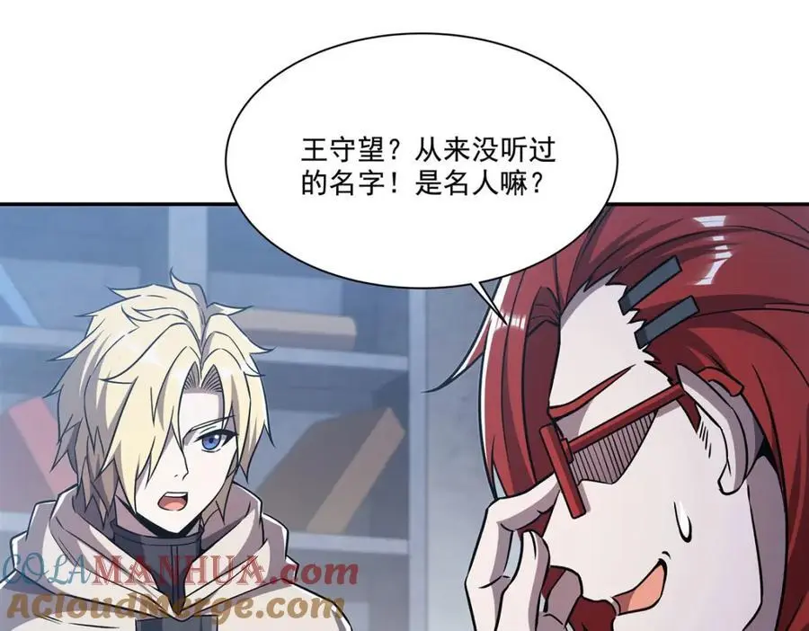 第292话 回归60