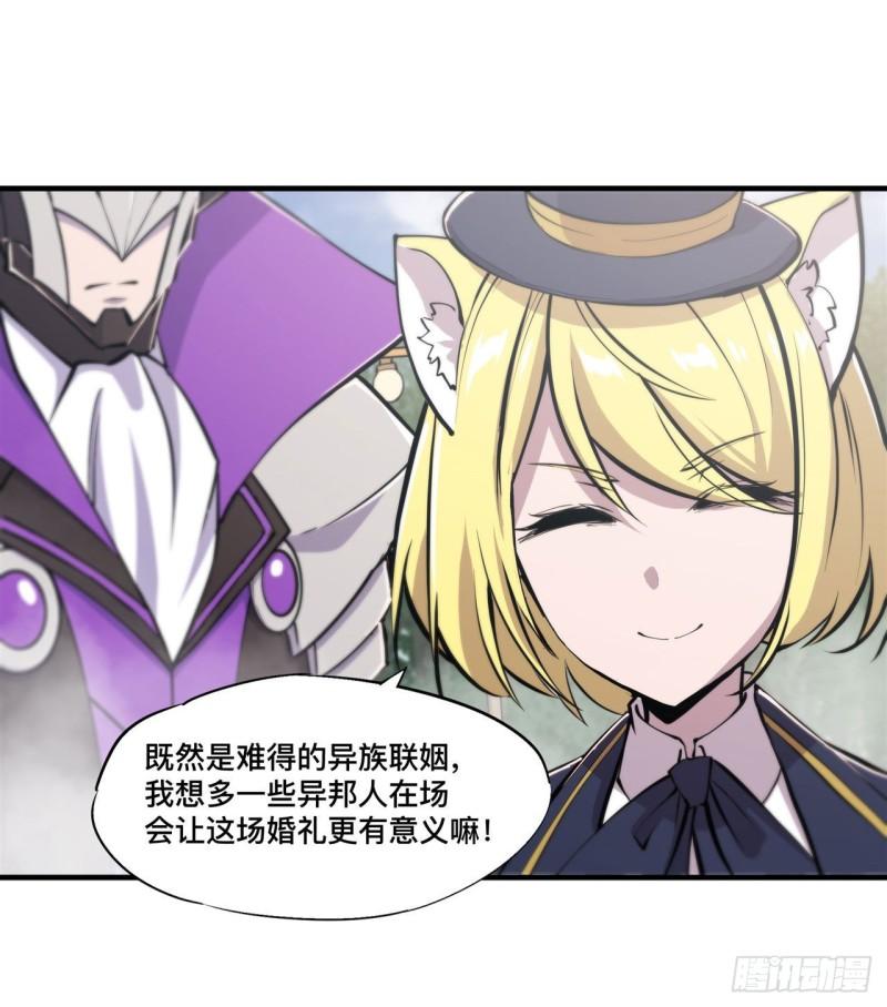193 计划的婚礼34