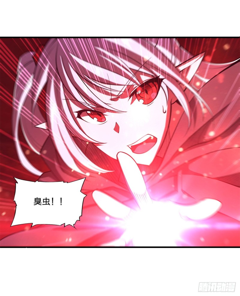 第157话 六对鬼翼32