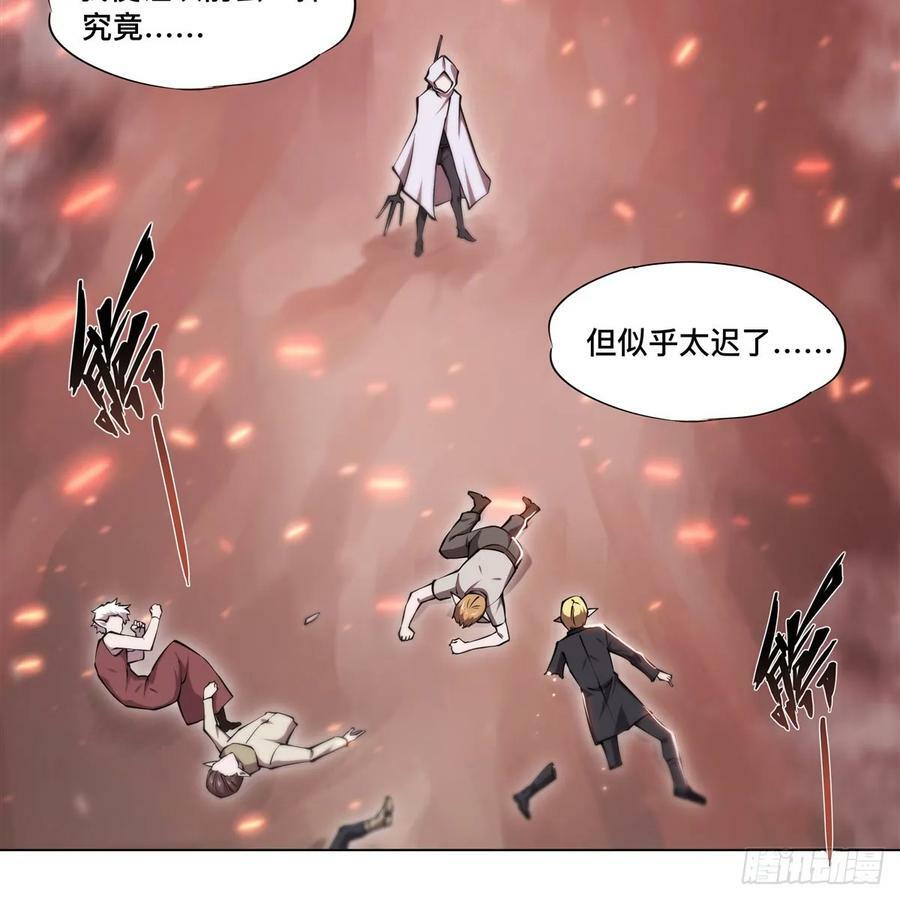 第264话 想要维护你37