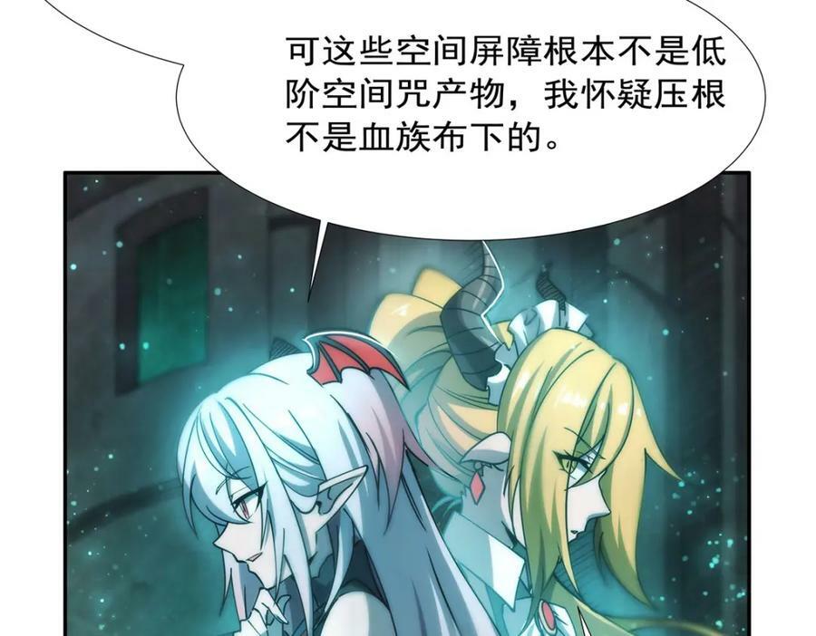 第271话 偷袭21