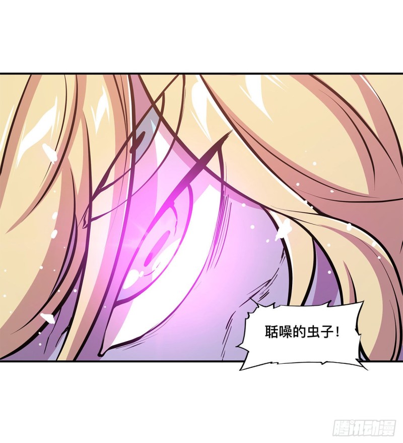 第97话 姬白觉醒13