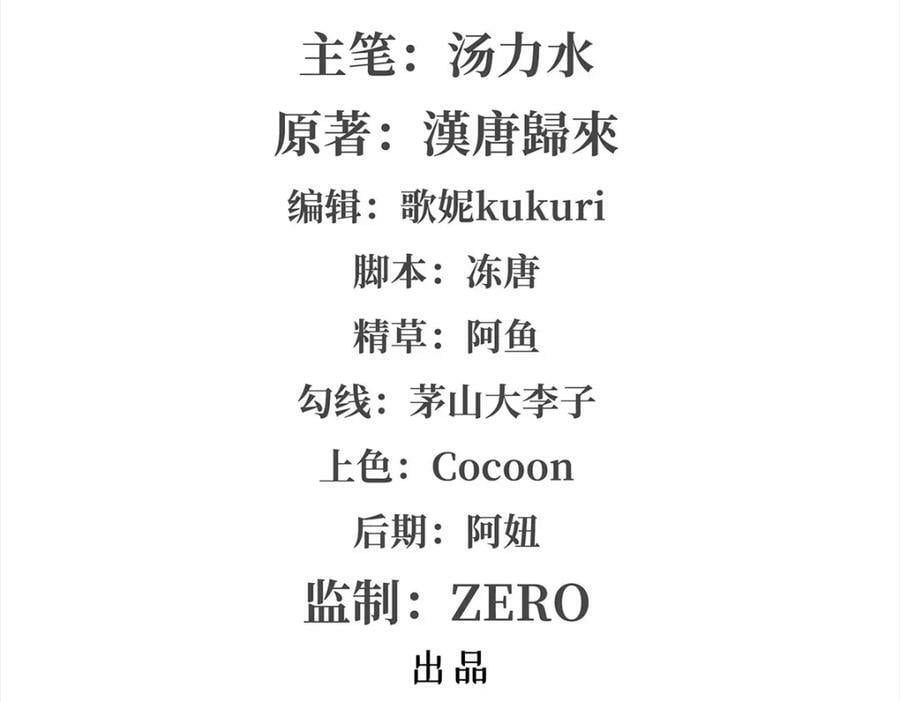 第277话 捉拿1