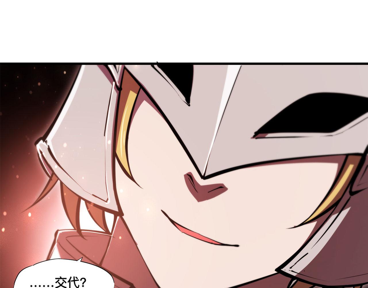 第252话 天罗地网41