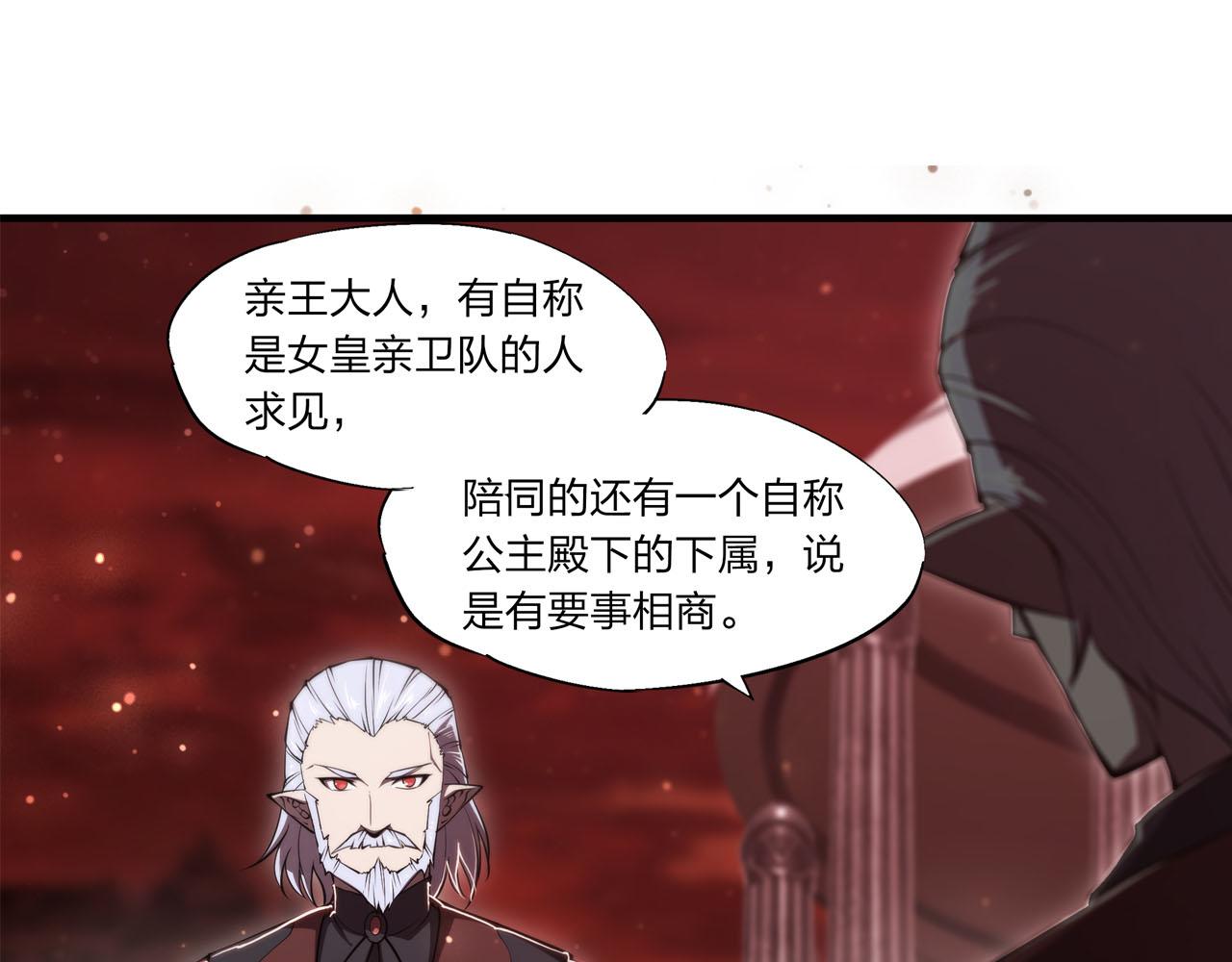 第252话 天罗地网9