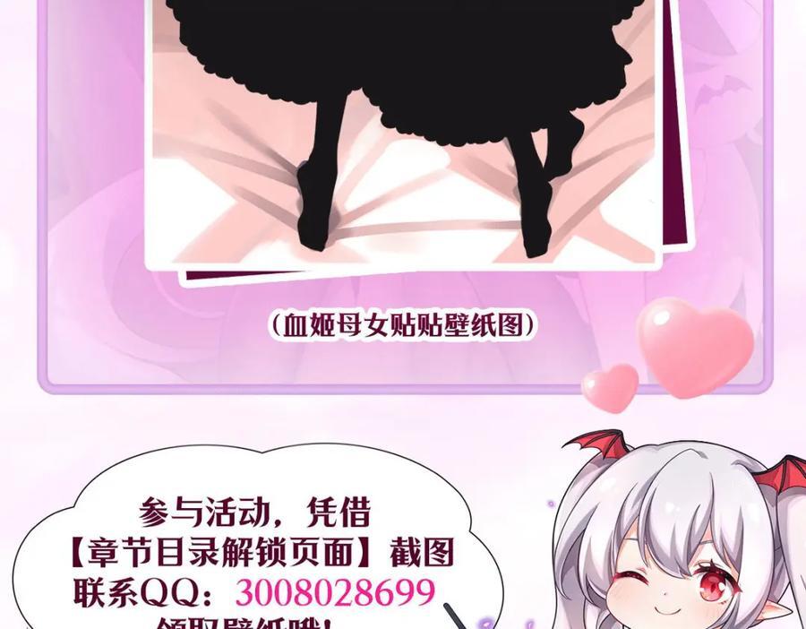 第285话 开战（有福利）118