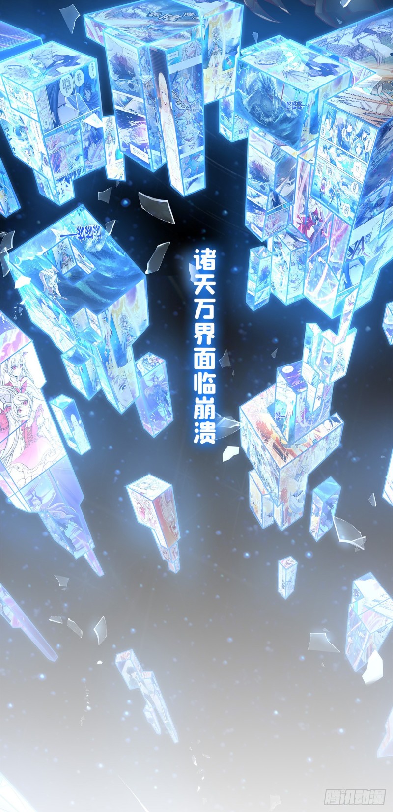 第128话 你是魔甲人？！48