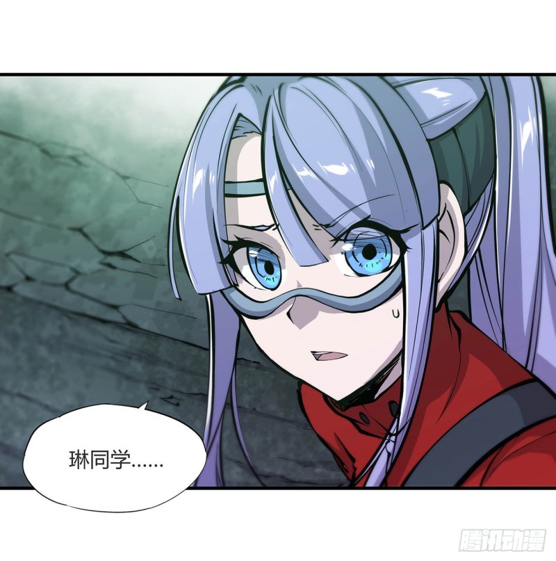 第65话 解救还是罪孽18