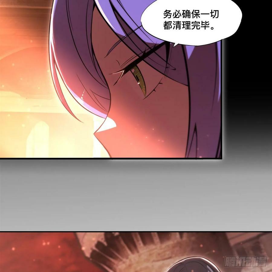 第264话 想要维护你43