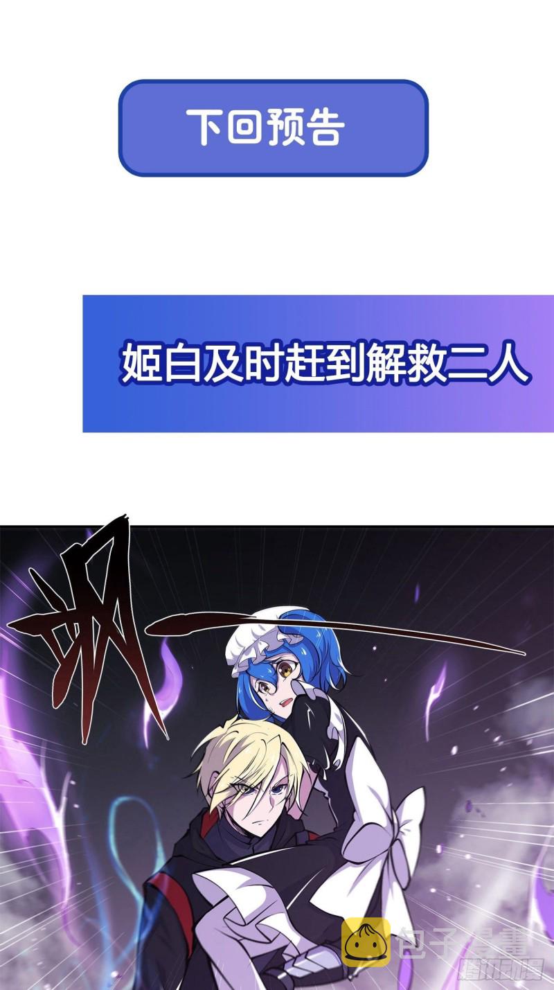 第89话 支援38