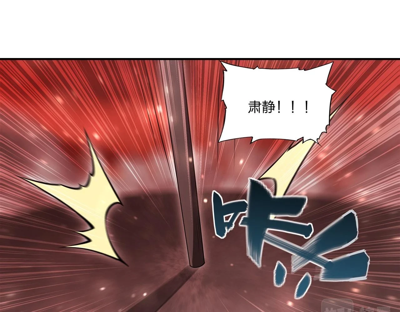 第258话 新城主61