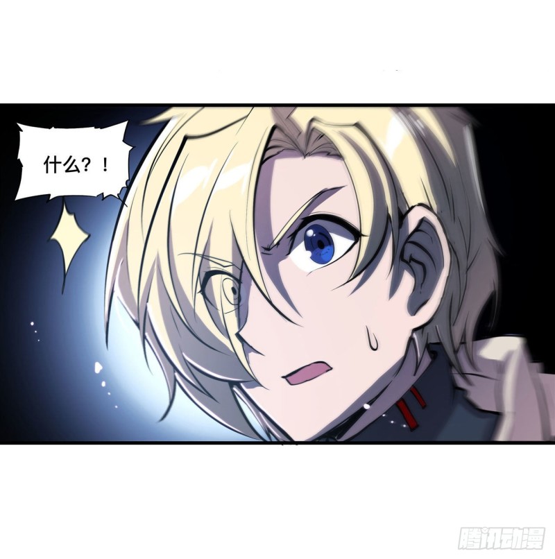 第145话 镜中魔物30