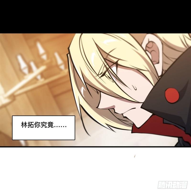 221 最强骑士43