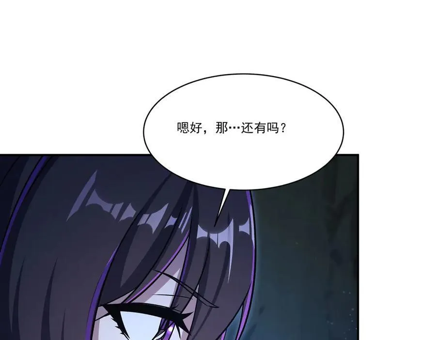 第318话 人心考验55