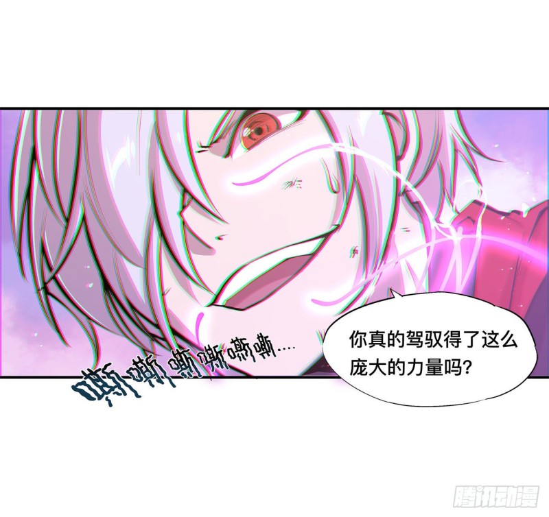 第97话 姬白觉醒12