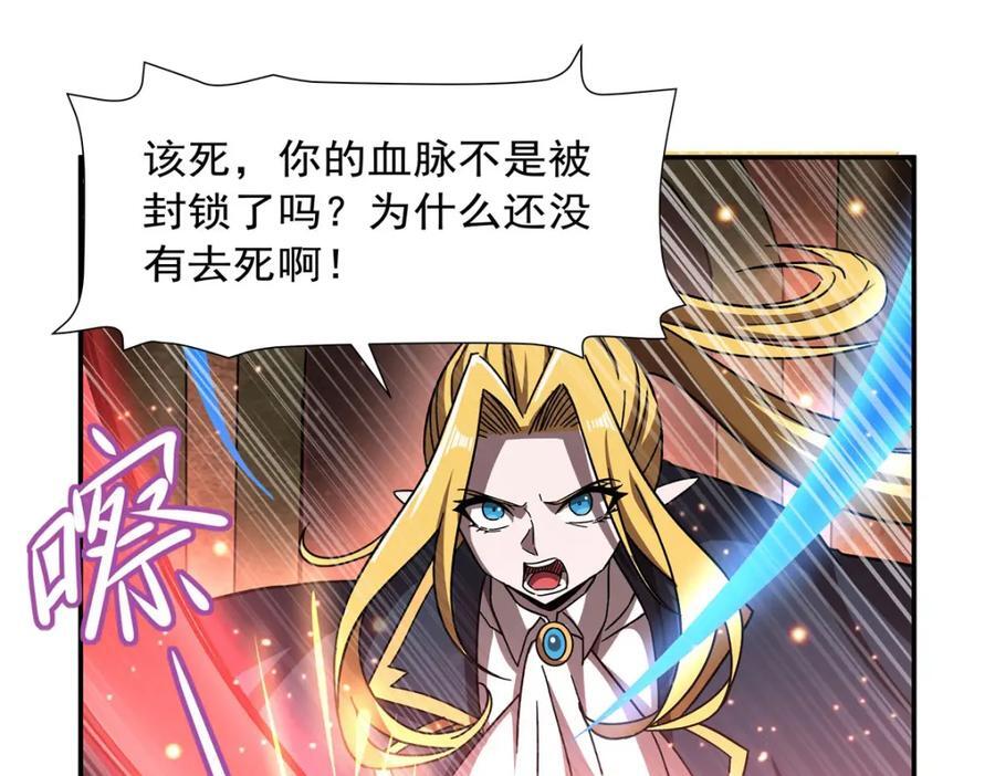 第283话 封印解开35