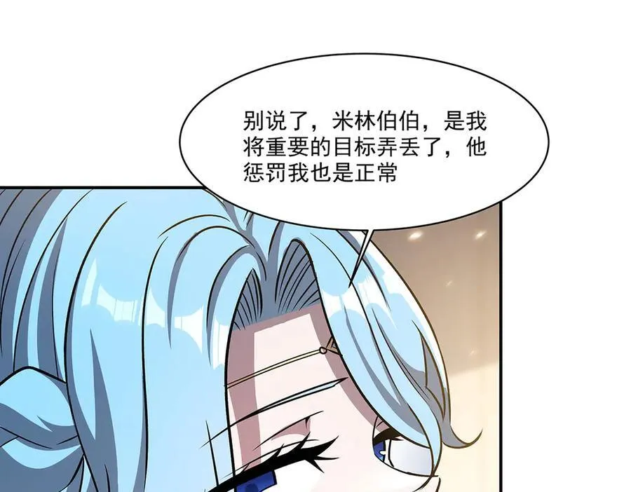 第322话 环环相扣138