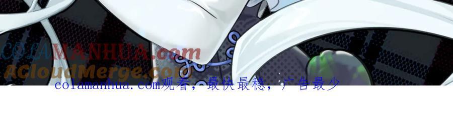 第286话 觉醒咒120