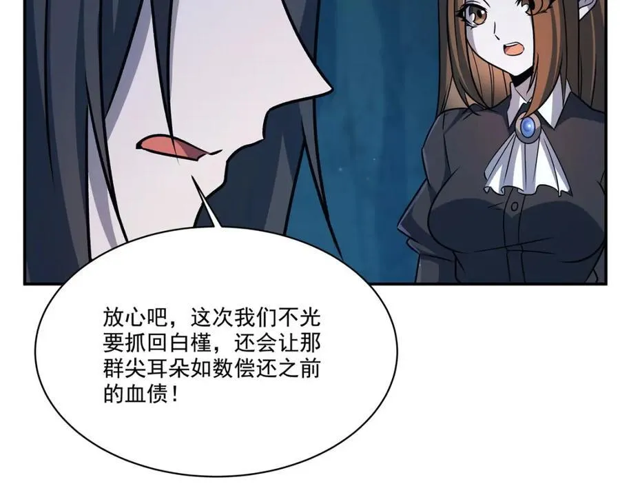 第313话 识破39