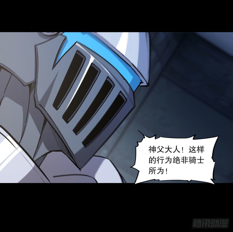 第121话 正义vs信义23