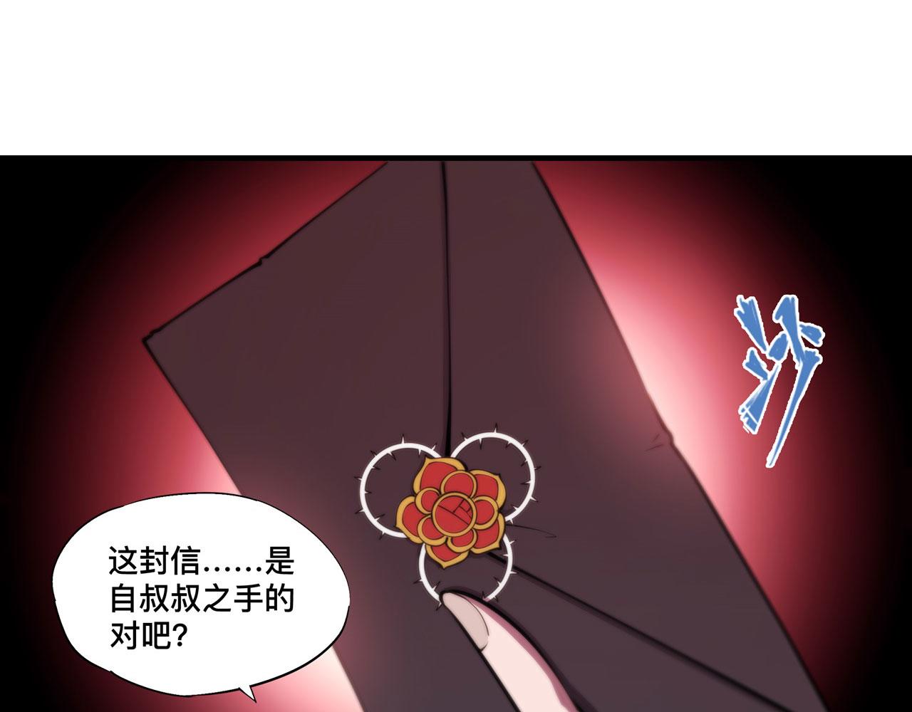 第240话 咱不是她82