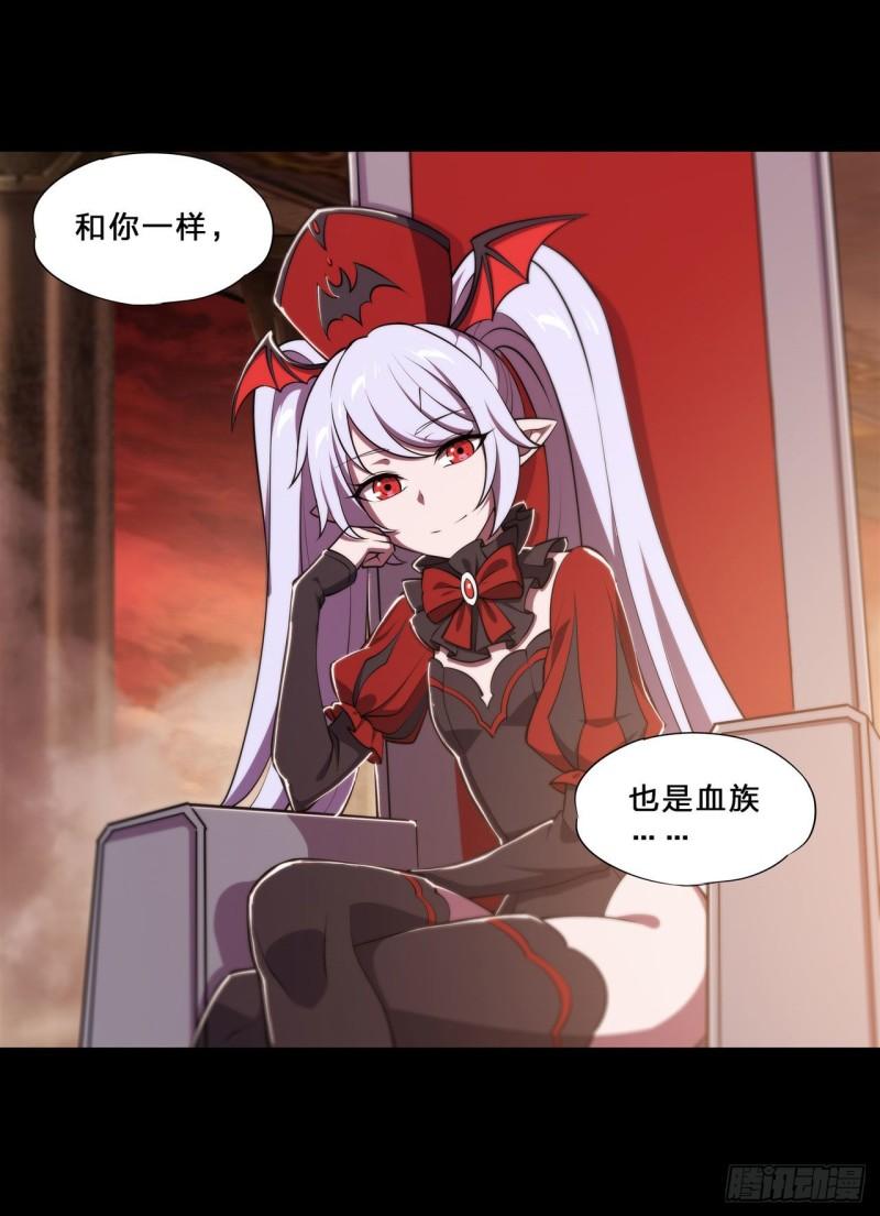 215 白姬的龙女仆8