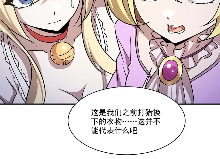 第327话 白金兽耳娘99