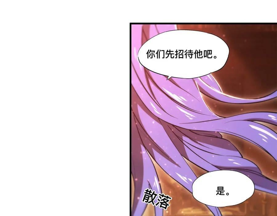 第268话 母女推拉67