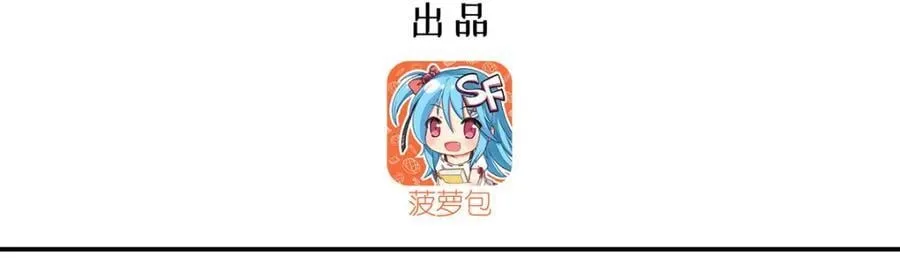 第305话 听命2