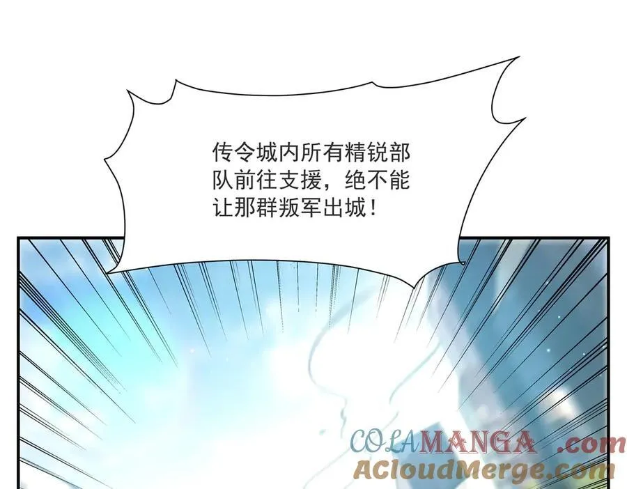 第319话 “立后”92