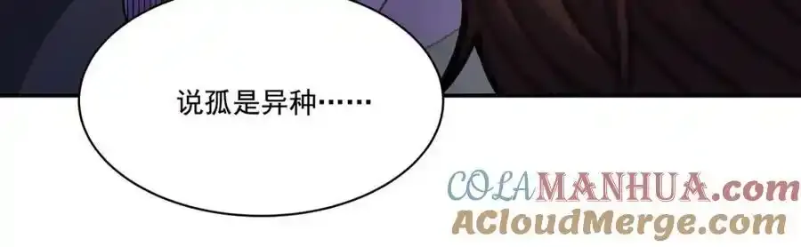第306话 塞拉60