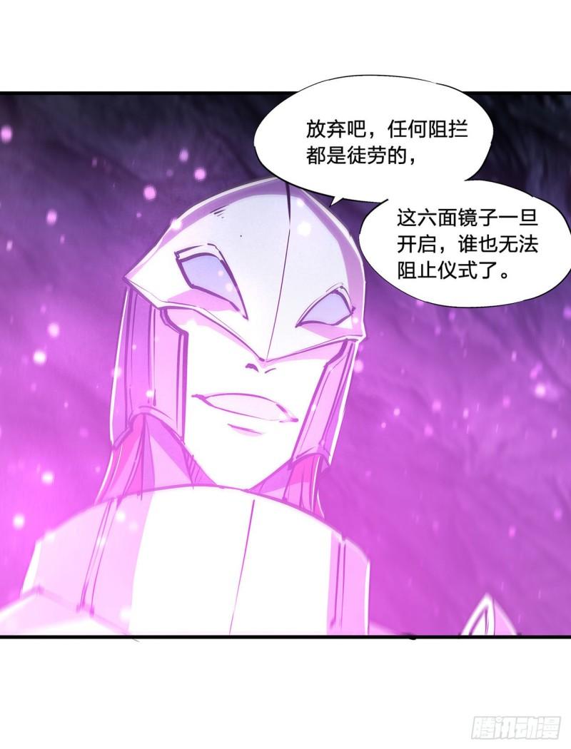 162 血色的夜晚12