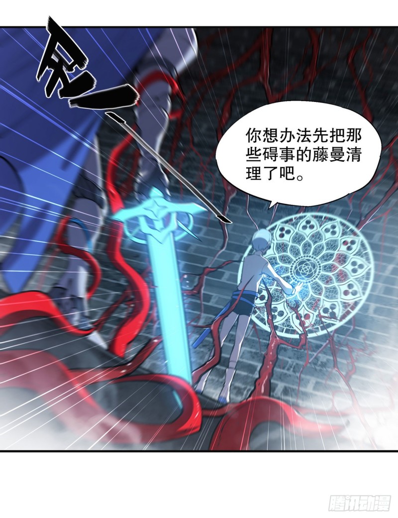 第83话 最后的骑士18