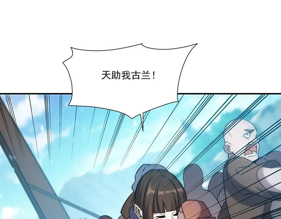 第326话 流落亚猫国17
