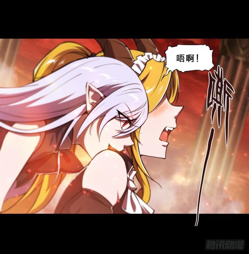 215 白姬的龙女仆27