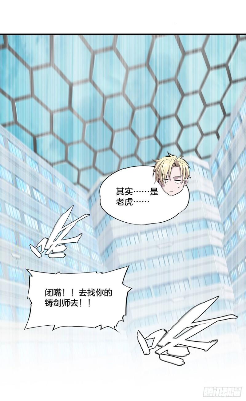 219 转变26